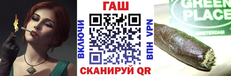 Купить наркотики сайты Александровск АМФ  Альфа ПВП  Гашиш  Меф мяу мяу  Марихуана 