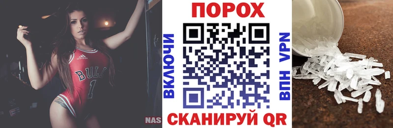 как найти Александровск Amphetamine 97%