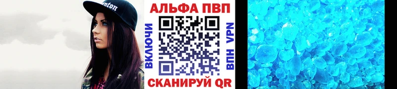 где можно купить наркотик  Александровск  кракен ссылки  A PVP СК 