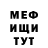 Первитин кристалл @iamStipke