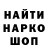 КЕТАМИН VHQ oleg gorobtsov