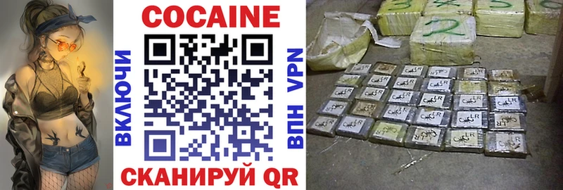 Кокаин 98%  дарнет шоп  Александровск 