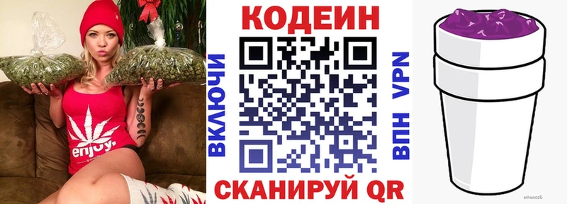 наркотики  Александровск  Кодеин напиток Lean (лин) 