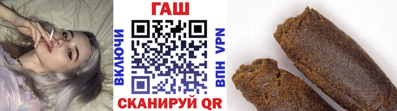 ГАШ VHQ  ссылка на мегу ONION  Александровск  где найти наркотики 