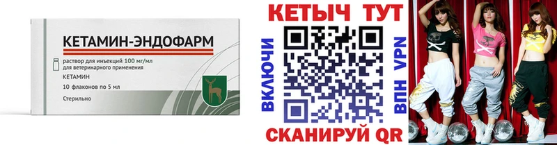где можно купить наркотик  Александровск  кракен онион  Кетамин ketamine 