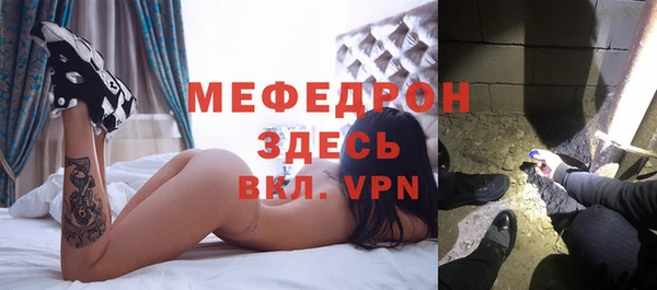 MDMA Абинск