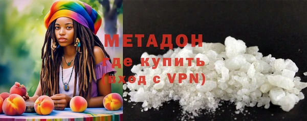 ALPHA PVP Алексеевка