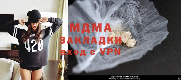 кристаллы Абдулино