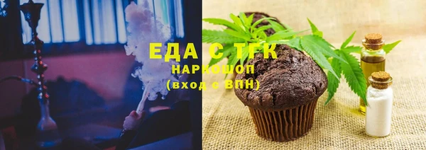 альфа пвп VHQ Абаза