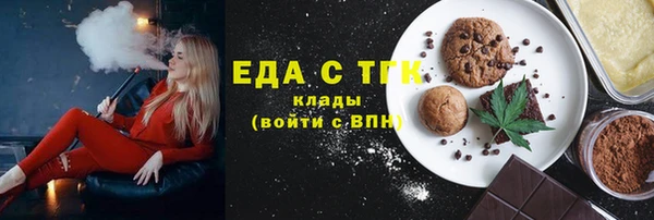 кристаллы Абдулино