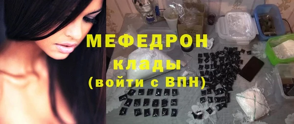 альфа пвп VHQ Абаза