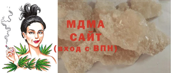 альфа пвп VHQ Абаза