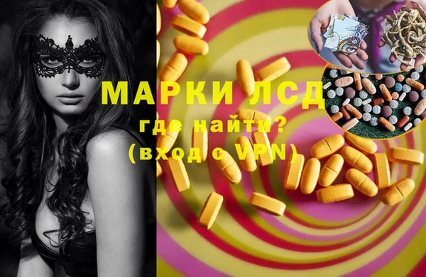 альфа пвп VHQ Абаза