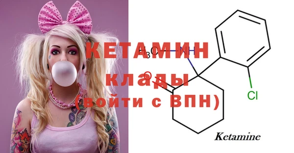 ALPHA PVP Алексеевка