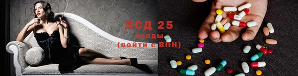 альфа пвп VHQ Абаза