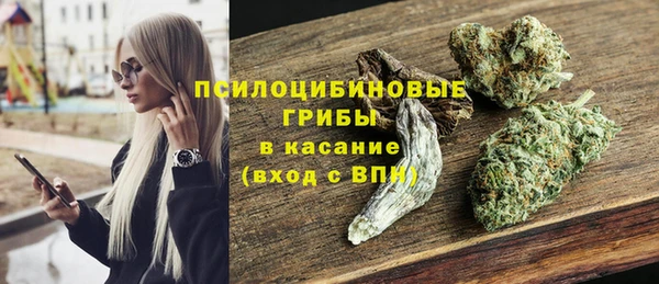 MDMA Абинск