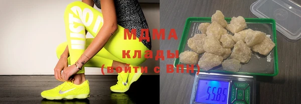 кристаллы Абдулино