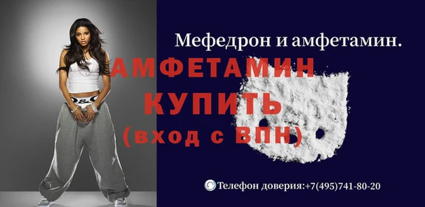 MDMA Абинск