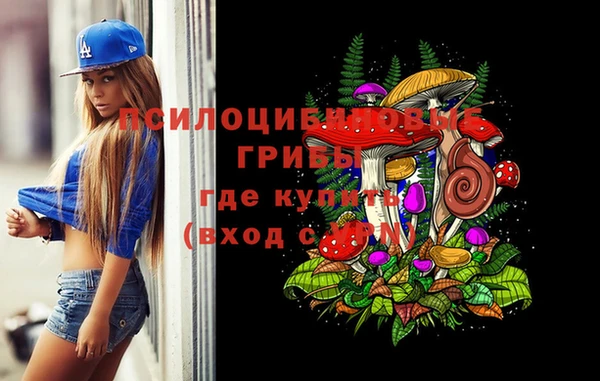 MDMA Абинск