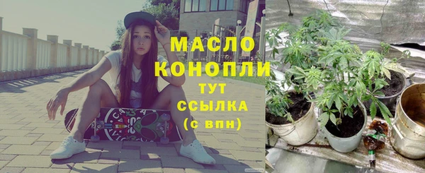альфа пвп VHQ Абаза