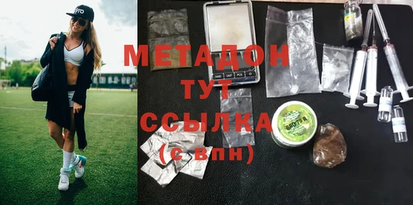 MDMA Абинск