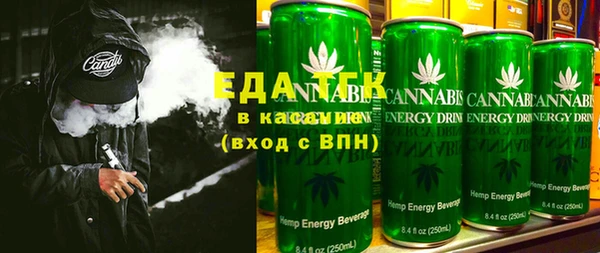 COCAINE Алексин