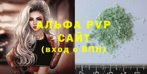 ALPHA PVP Алексеевка