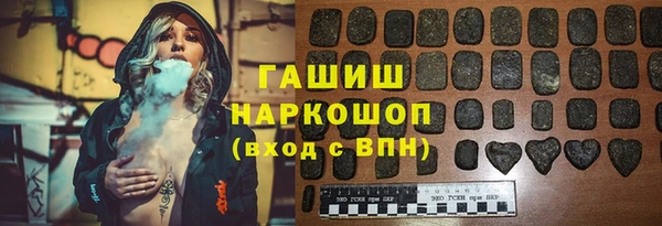 кристаллы Абдулино