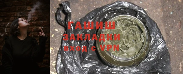 кристаллы Абдулино