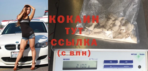 COCAINE Алексин