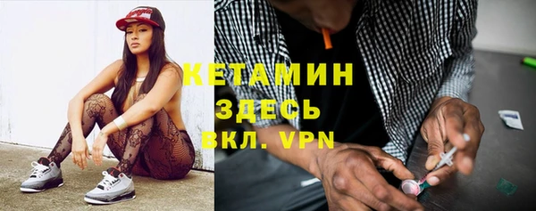 кристаллы Абдулино
