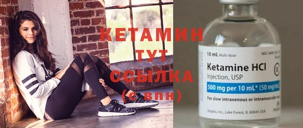 кристаллы Абдулино