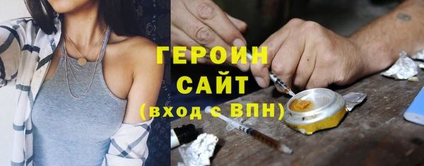 кристаллы Абдулино