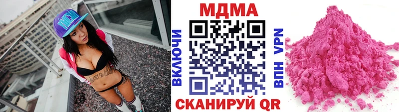 МДМА молли  Александровск 