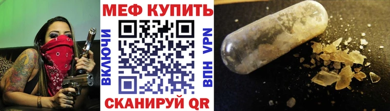 Меф mephedrone mega как войти Александровск что такое наркотик