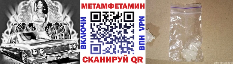 закладка  Александровск  Первитин кристалл 