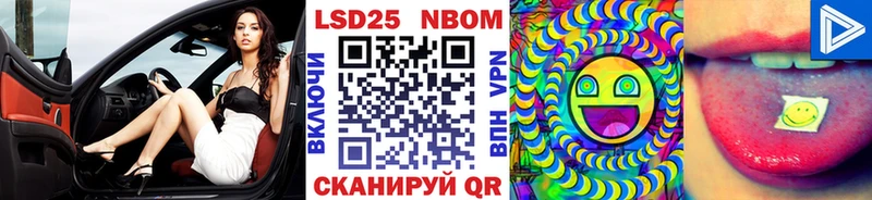 Наркотические марки 1,5мг  MEGA tor  Александровск 