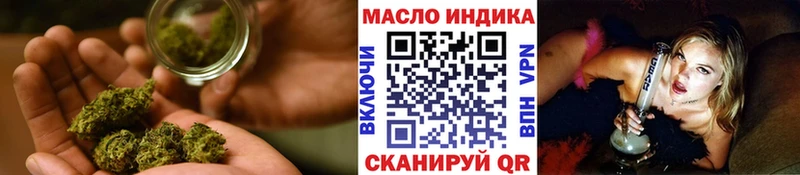 ТГК вейп с тгк  Александровск 